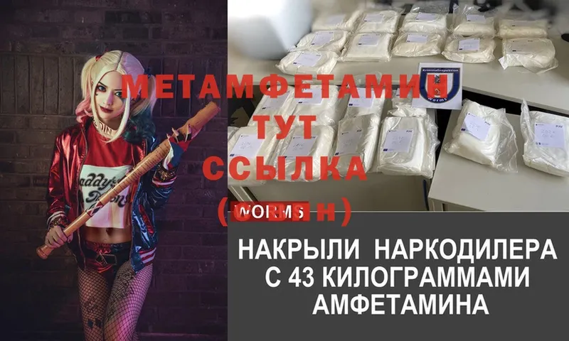 Наркота Ковдор Cocaine  СОЛЬ  Гашиш  Конопля  Мефедрон 